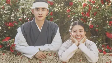 Zasłona do serialu "100 Days My Prince" #1560112