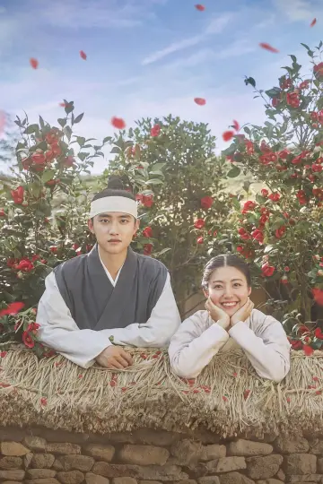 Plakat do serialu "100 Days My Prince" #1828849