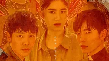 Zasłona к сериалу "손: The Guest" #1453676