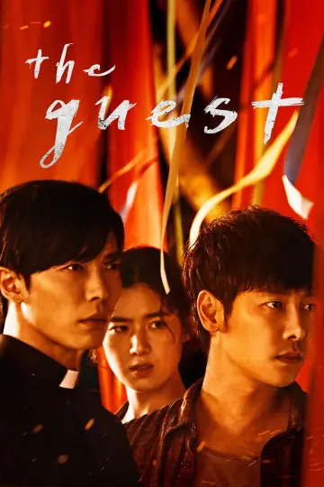 손: The Guest (2018)