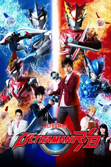 Ultraman R/B plakat