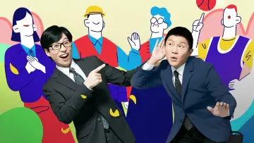 Zasłona к сериалу "유 퀴즈 온 더 블럭" #1344937