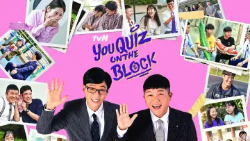 Zasłona к сериалу "유 퀴즈 온 더 블럭" #1344938