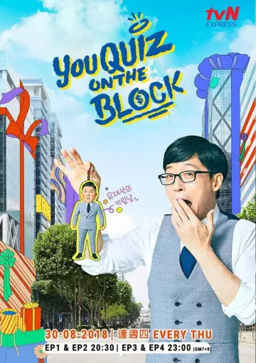 Plakat к сериалу "유 퀴즈 온 더 블럭" #1344940