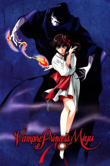 Plakat do serialu "吸血姫美夕" #1883218