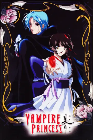 Plakat do serialu "吸血姫美夕" #1883219