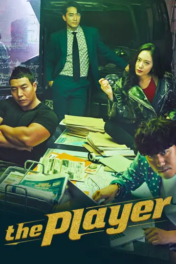 Plakat do serialu "The Player" #1558495
