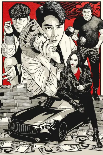 Plakat do serialu "The Player" #1558499