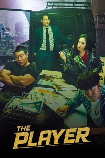 Plakat do serialu "The Player" #1558500