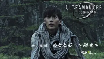 Zasłona do serialu "Ultraman Orb: Saga o początkach" #1881399