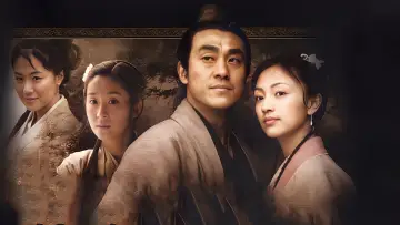 Zasłona do serialu "大宋提刑官" #1661990