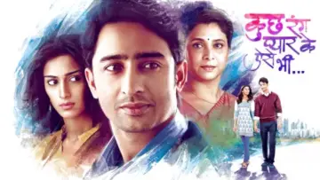 Zasłona к сериалу "Kuch Rang Pyaar Ke Aise Bhi" #1302967