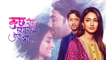 Zasłona к сериалу "Kuch Rang Pyaar Ke Aise Bhi" #1302968