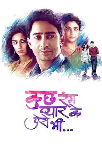 Kuch Rang Pyaar Ke Aise Bhi (2016)