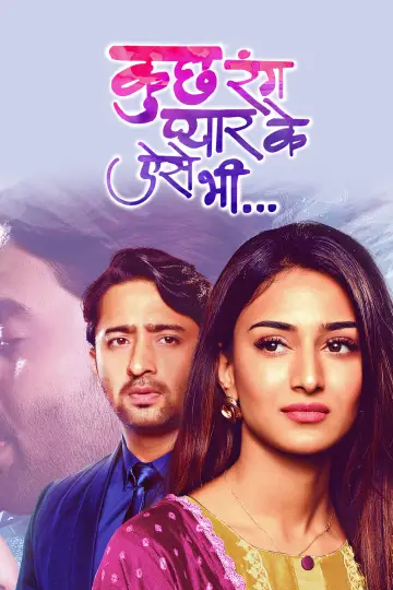 Plakat к сериалу "Kuch Rang Pyaar Ke Aise Bhi" #1302971