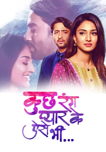 Plakat к сериалу "Kuch Rang Pyaar Ke Aise Bhi" #1302972