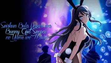 Zasłona к сериалу "青春ブタ野郎はバニーガール先輩の夢を見ない" #1324146