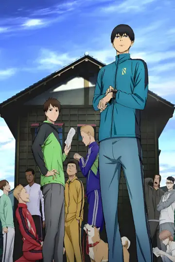 Plakat к сериалу "Kaze ga Tsuyoku Fuiteiru" #1412603