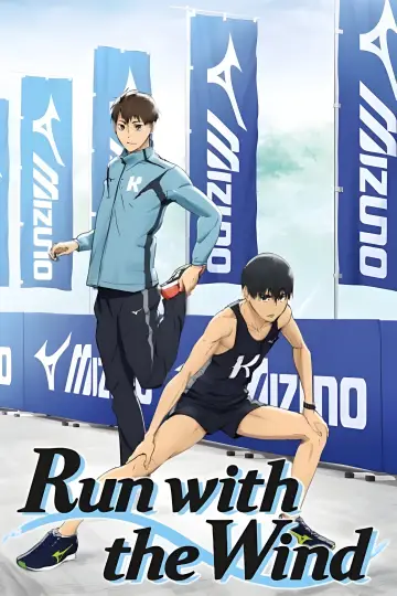Plakat к сериалу "Kaze ga Tsuyoku Fuiteiru" #1412606