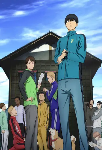 Plakat к сериалу "Kaze ga Tsuyoku Fuiteiru" #1412608