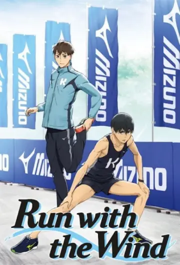 Plakat к сериалу "Kaze ga Tsuyoku Fuiteiru" #1412609