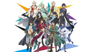 Zasłona do serialu "Bakumatsu" #1803879