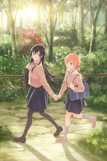 Plakat к сериалу "Yagate Kimi ni Naru" #1415949