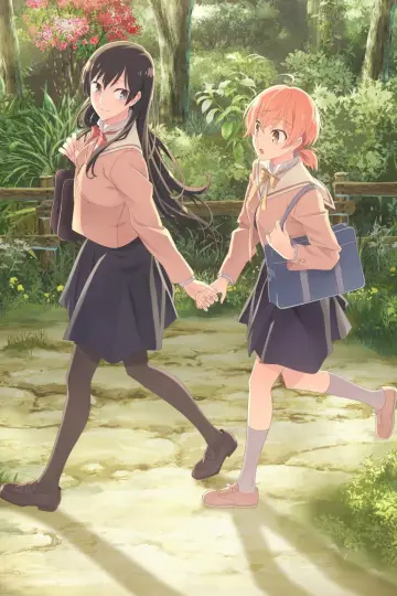 Plakat к сериалу "Yagate Kimi ni Naru" #1415952