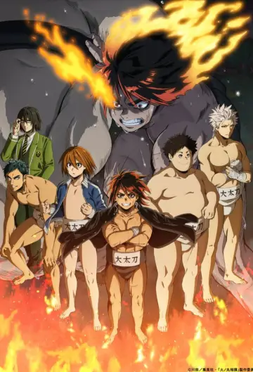 Plakat do serialu "Hinomaru Sumo" #1745091