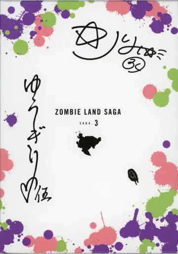Plakat к сериалу "Zombie Land Saga" #1426774