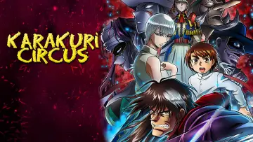 Zasłona do serialu "Karakuri Circus" #1665361