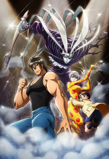Karakuri Circus plakat