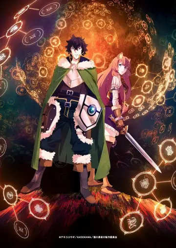 Plakat к сериалу "The Rising of the Shield Hero" #1393362