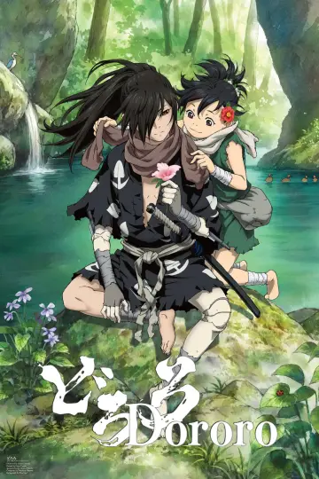 Plakat к сериалу "Dororo" #1454691