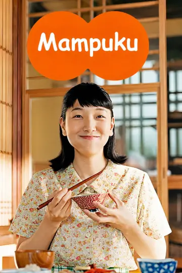 Plakat do serialu "まんぷく" #1375447