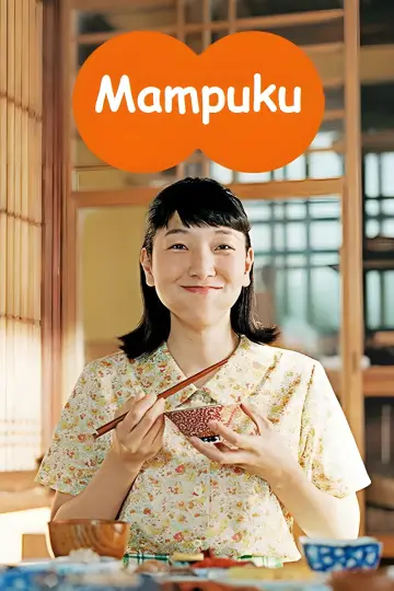 Plakat do serialu "まんぷく" #1375448