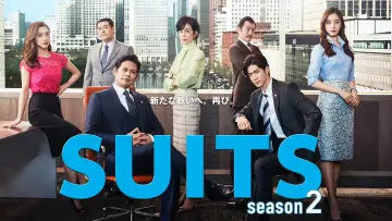 Zasłona do serialu "SUITS/スーツ" #1810897