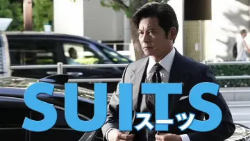 Zasłona do serialu "SUITS/スーツ" #1810898