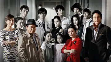 Zasłona do serialu "지붕뚫고 하이킥!" #1542844