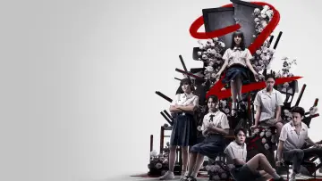 Zasłona к сериалу "เด็กใหม่" #1381191