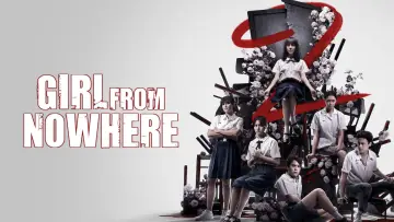 Zasłona к сериалу "เด็กใหม่" #1381206