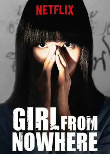 Plakat к сериалу "เด็กใหม่" #1381211