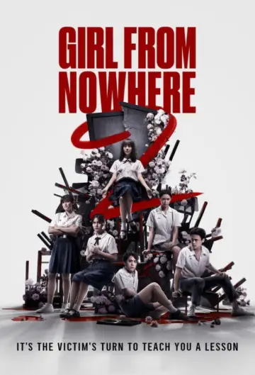 Plakat к сериалу "เด็กใหม่" #1381212