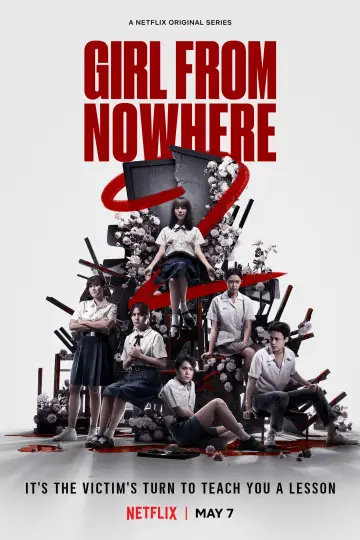 Plakat к сериалу "เด็กใหม่" #1381213