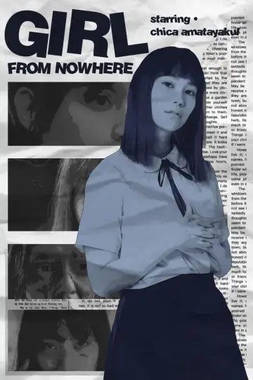 Plakat к сериалу "เด็กใหม่" #1381225