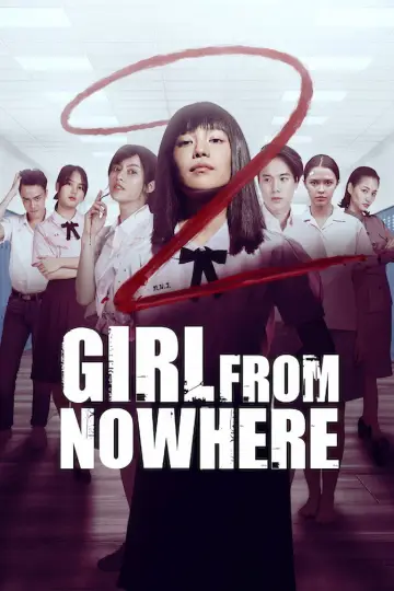 Plakat к сериалу "เด็กใหม่" #1381227