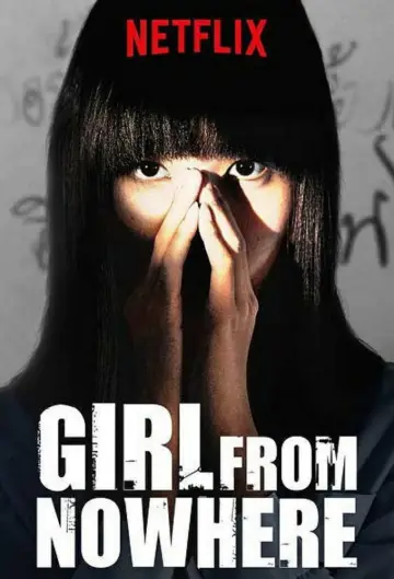 Plakat do serialu "เด็กใหม่" #1589292