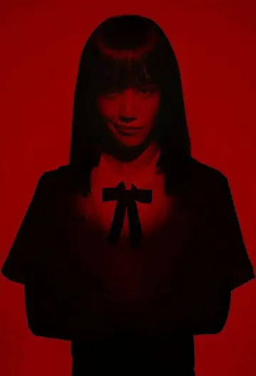 Plakat do serialu "เด็กใหม่" #1589294