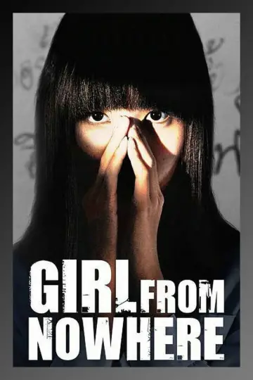 Plakat do serialu "เด็กใหม่" #1659006