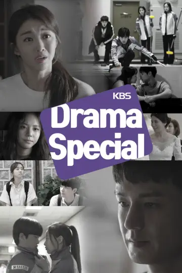 KBS 드라마 스페셜 plakat